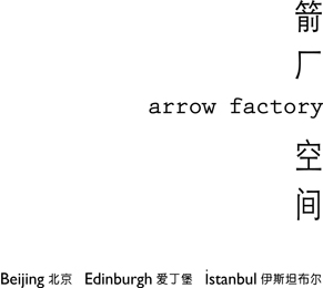 arrow factory